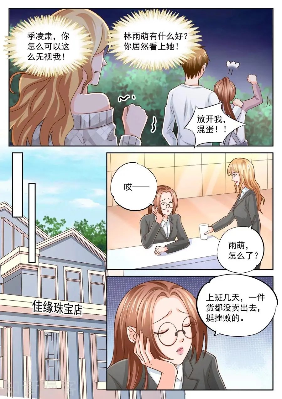 第221话