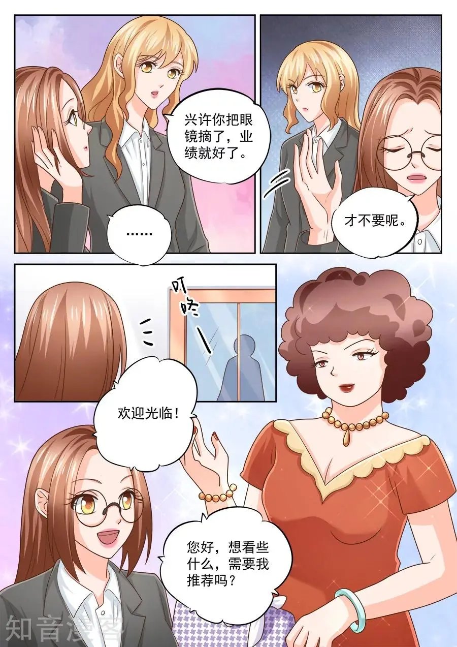 第221话