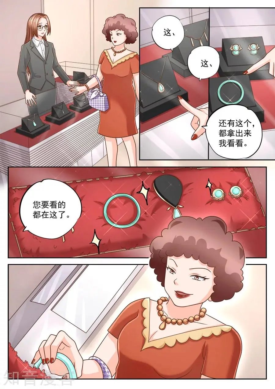 第221话