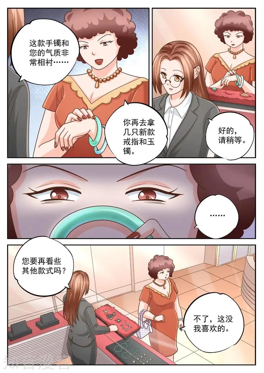 第221话