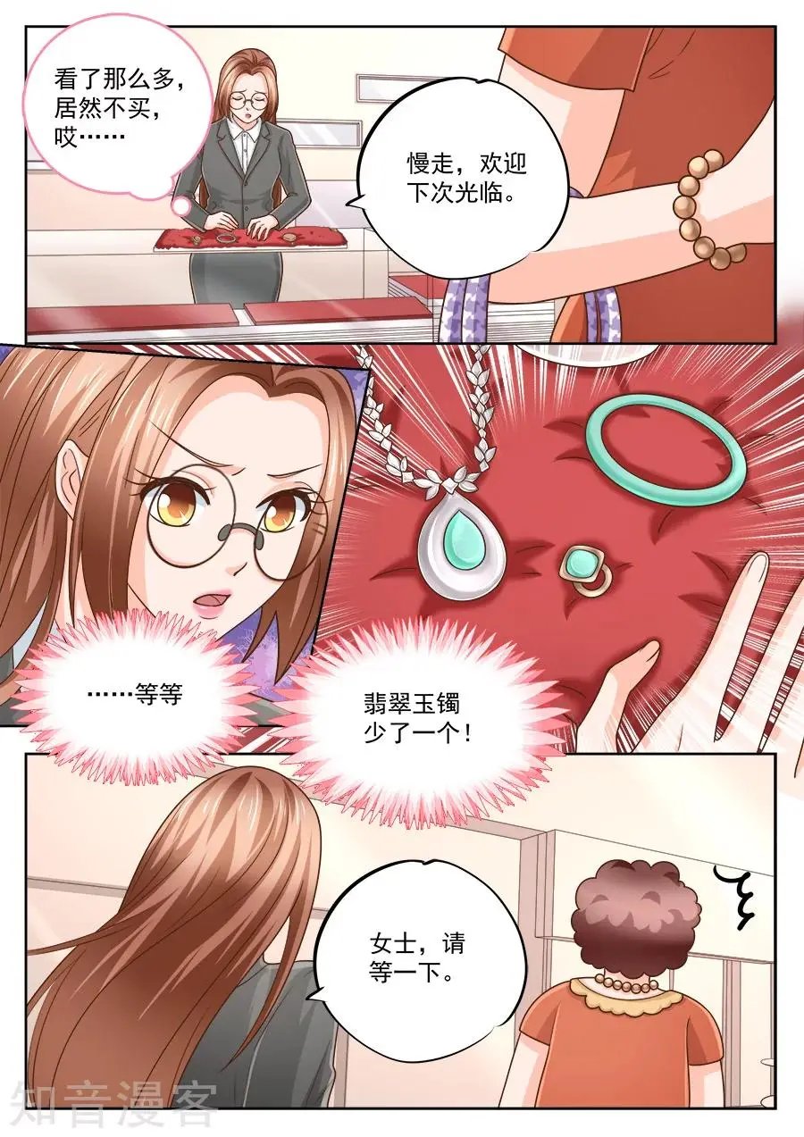 第221话