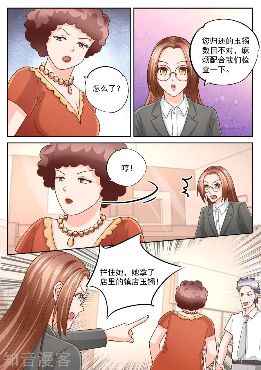 第221话