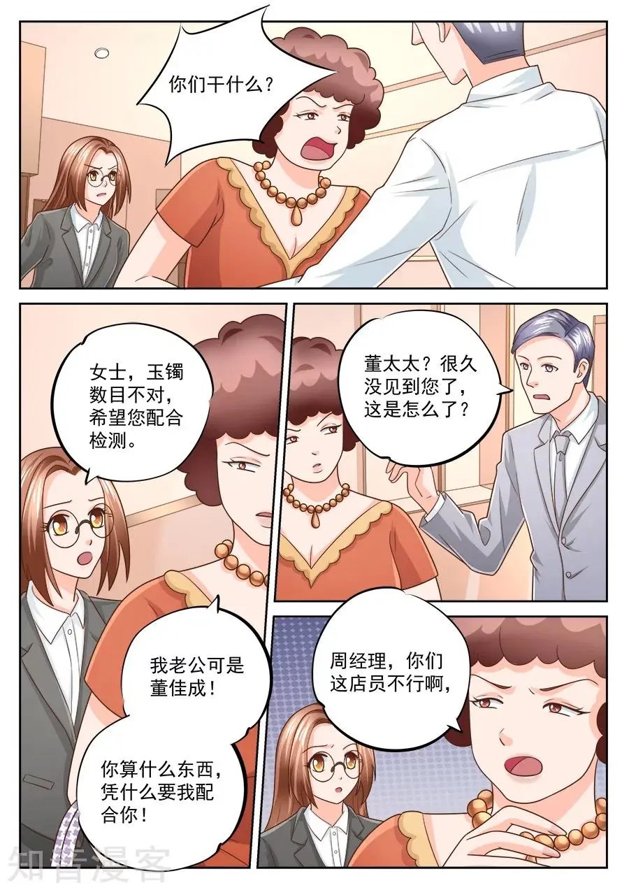 第221话