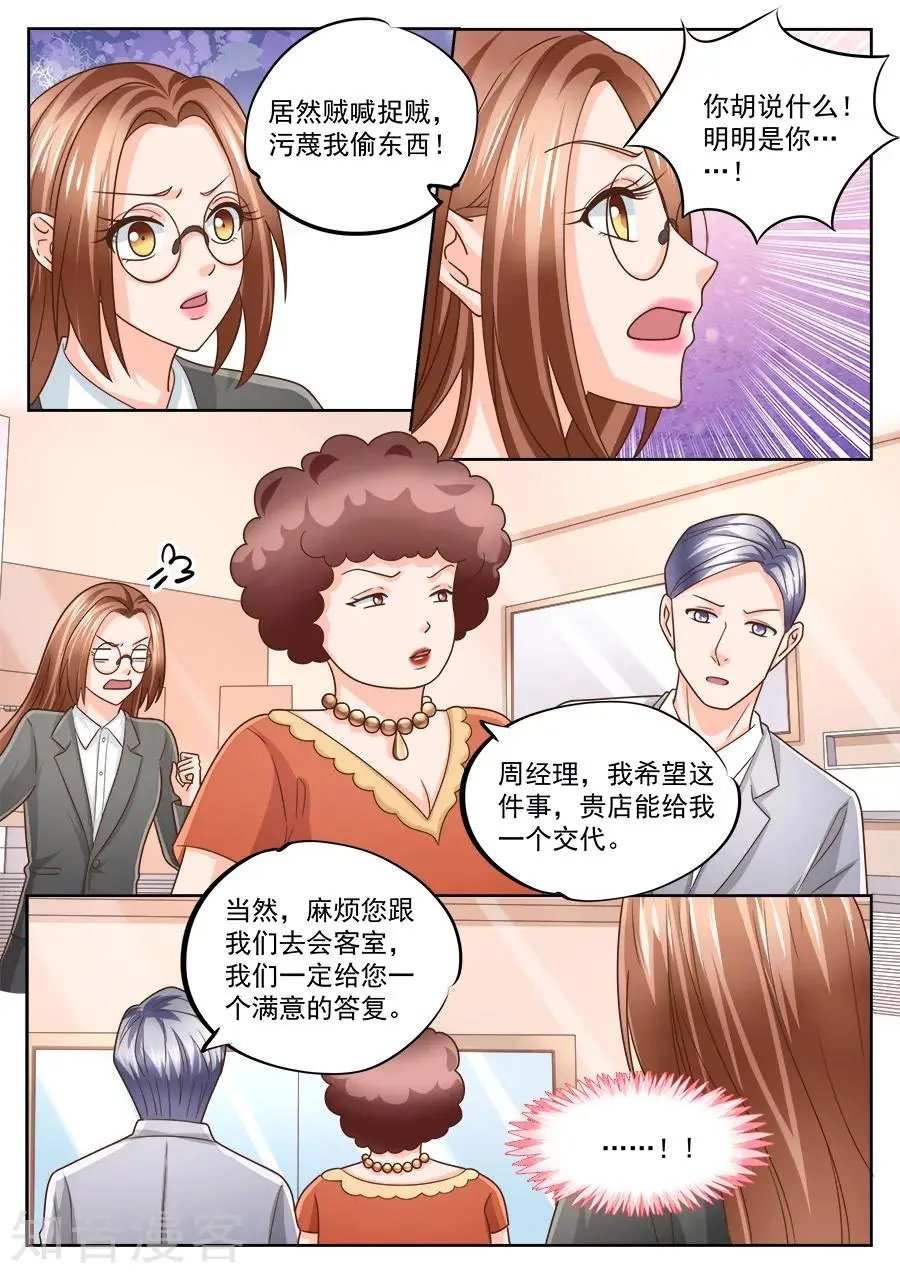 第221话