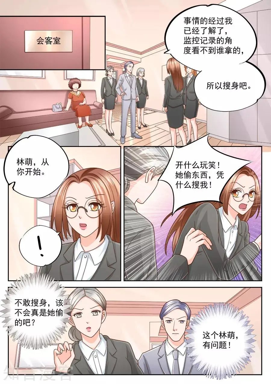 第222话
