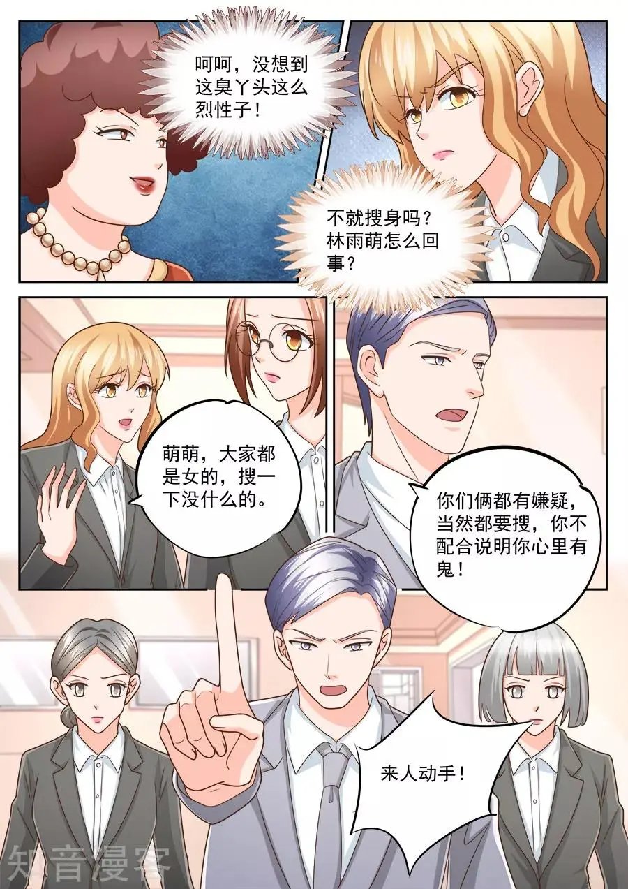 第222话