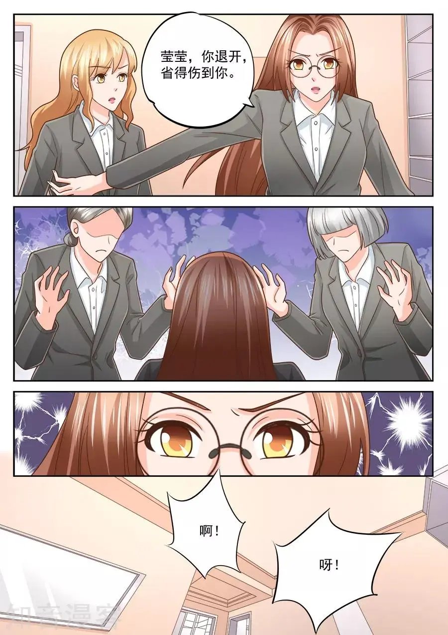 第222话