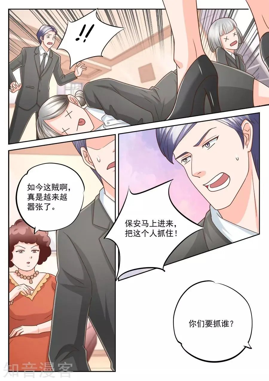第222话