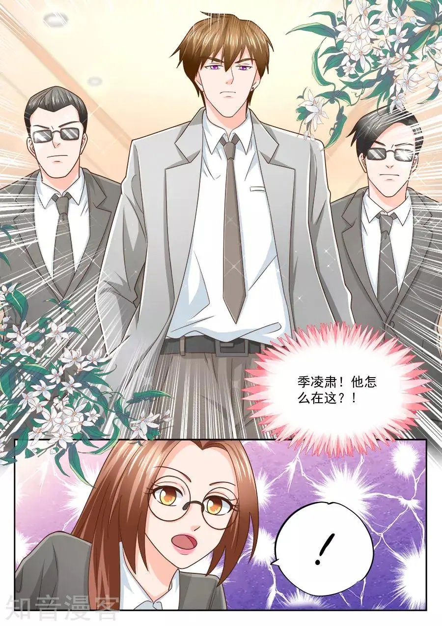 第222话