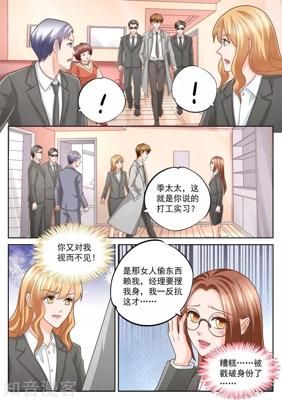 第222话