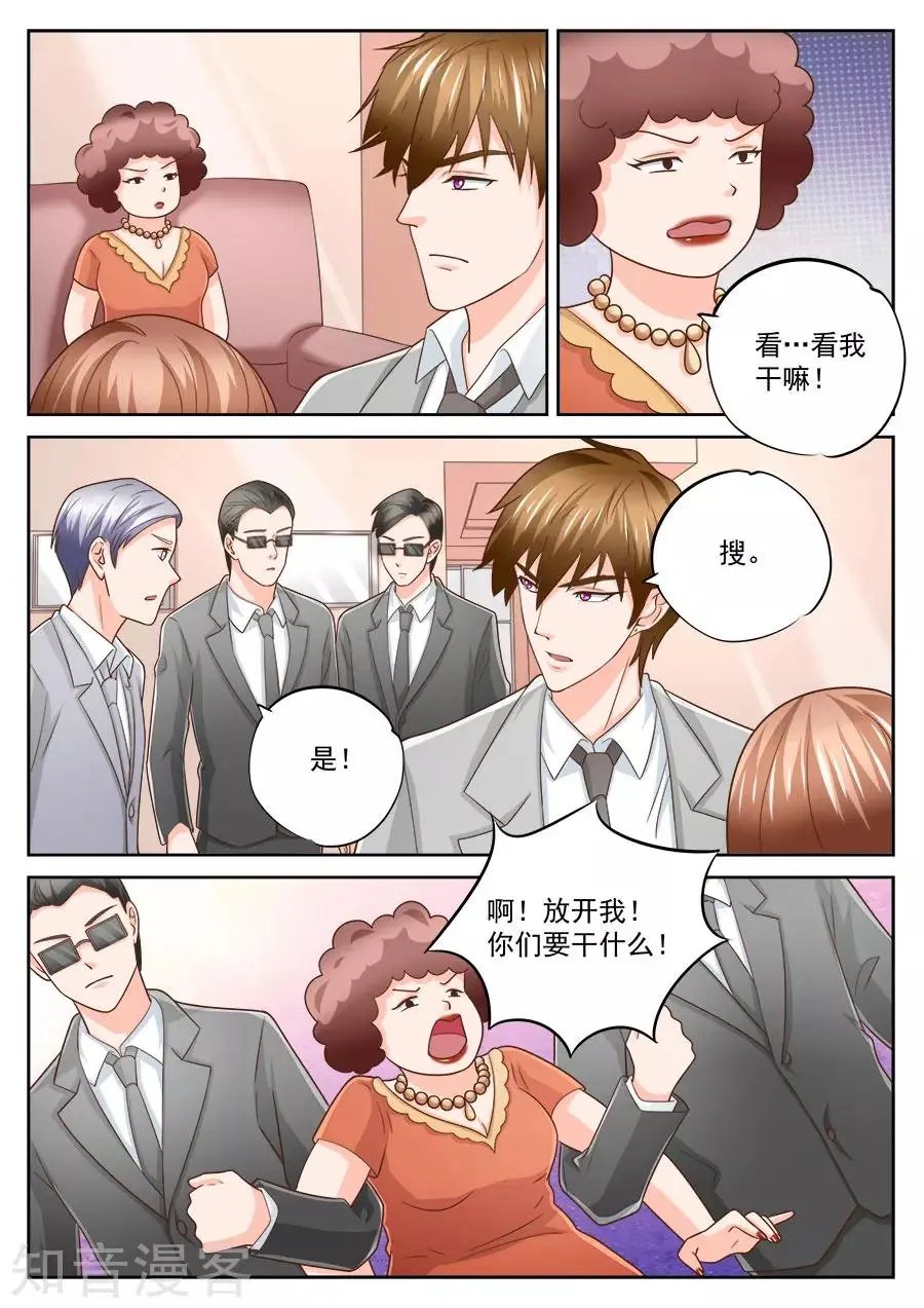 第222话