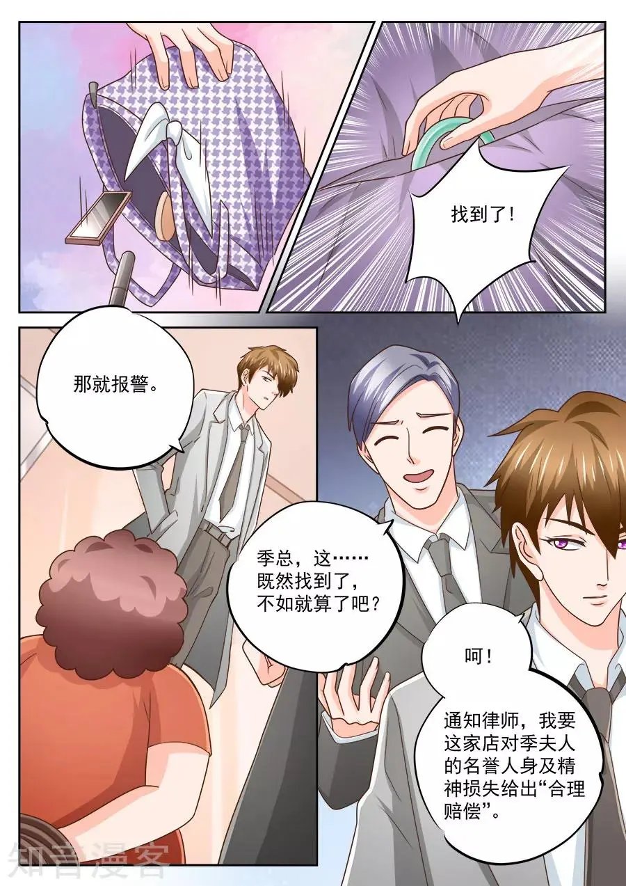 第222话