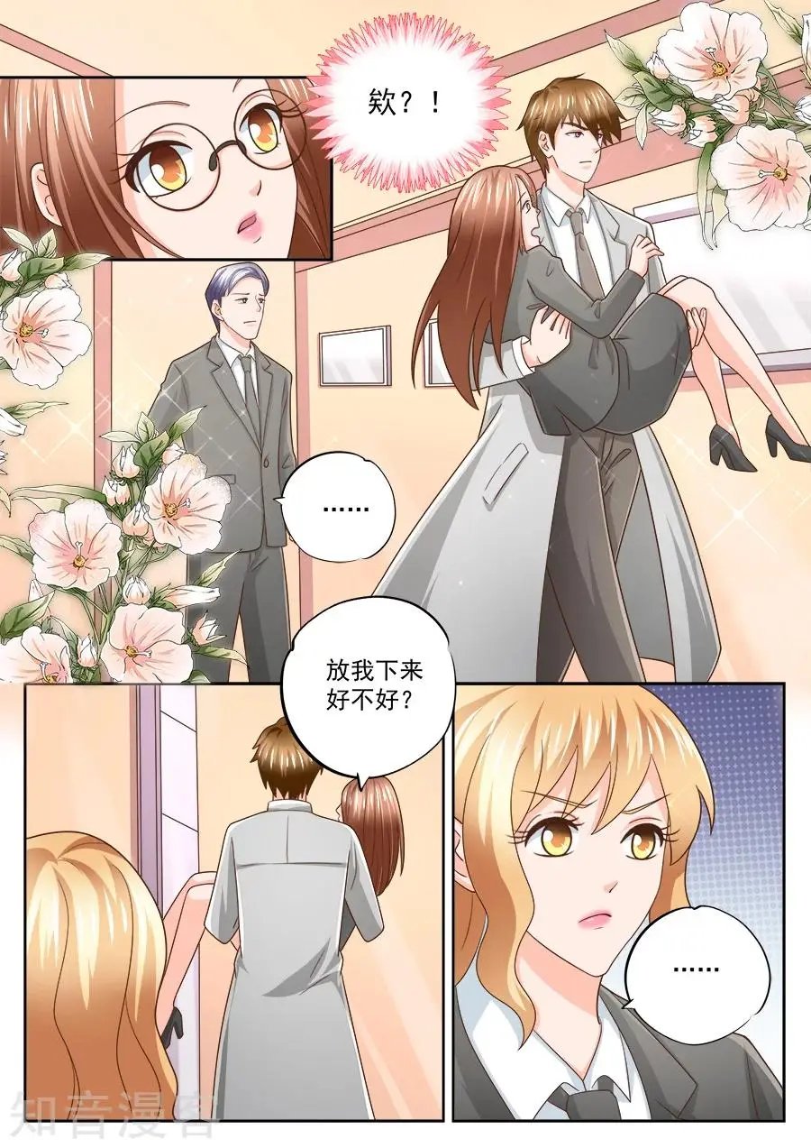 第223话