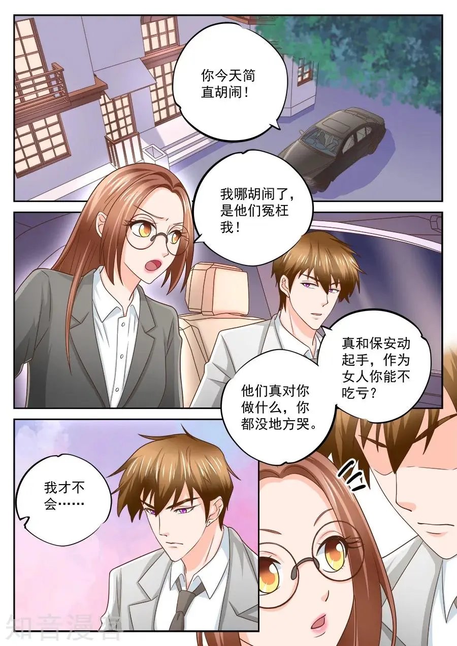 第223话