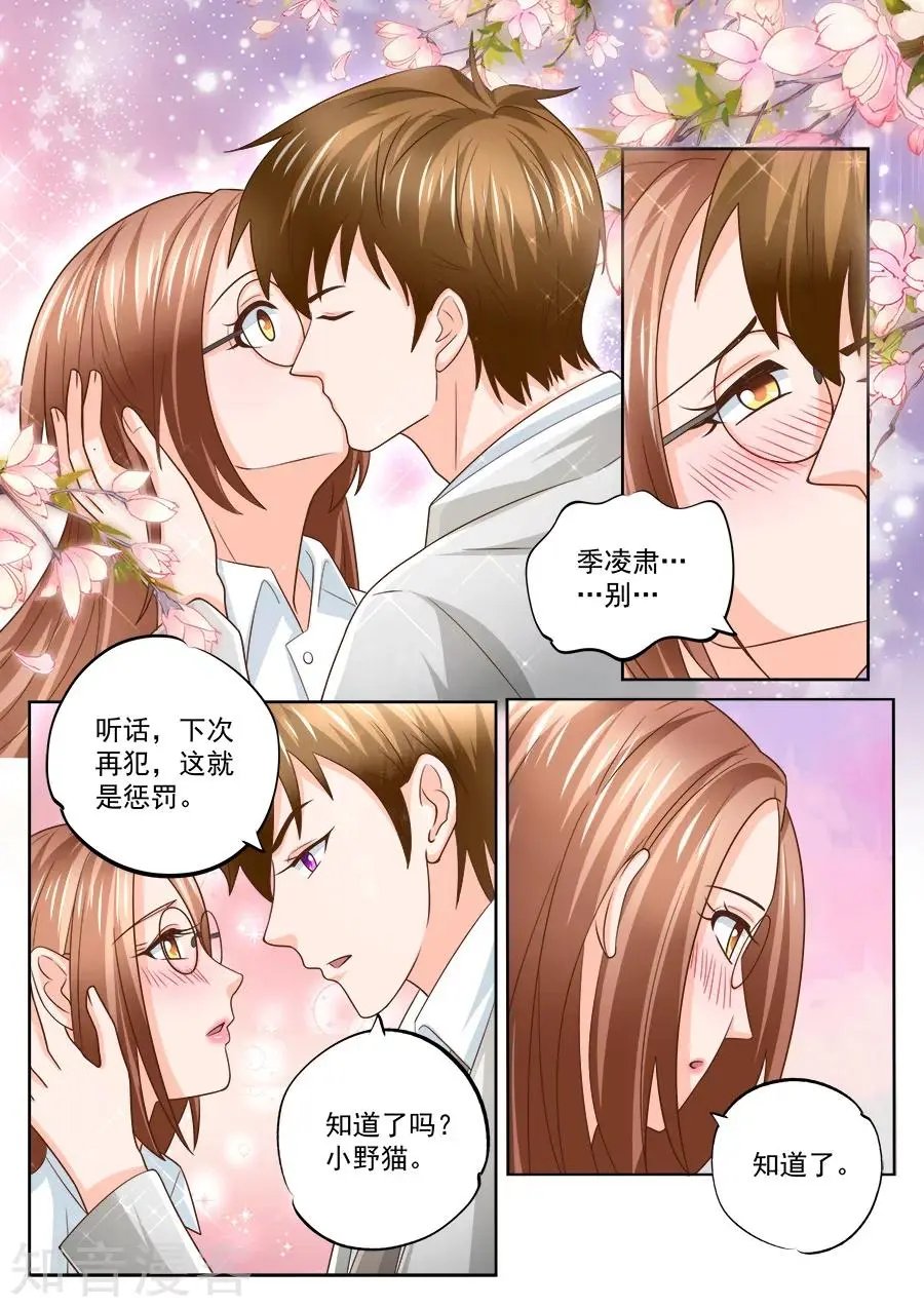 第223话
