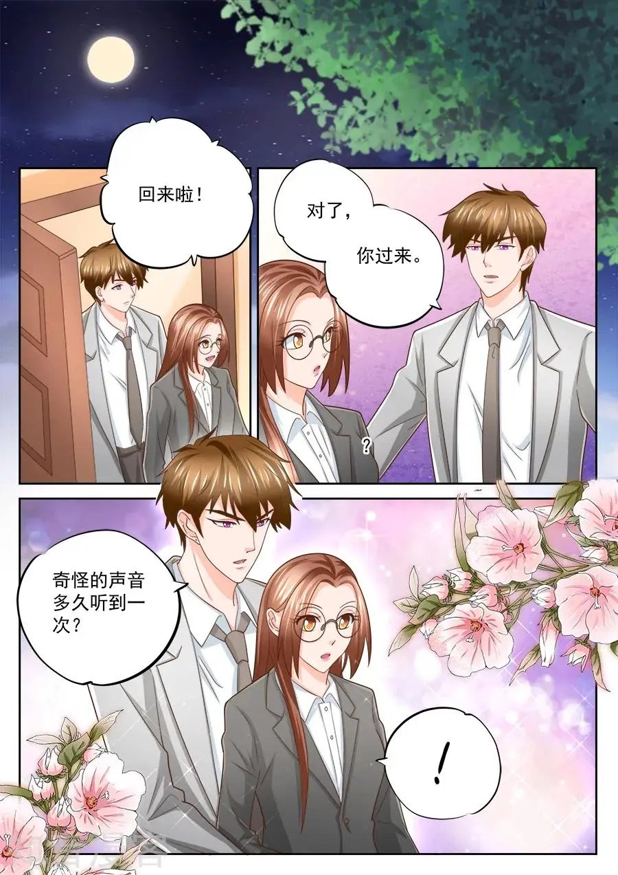第223话