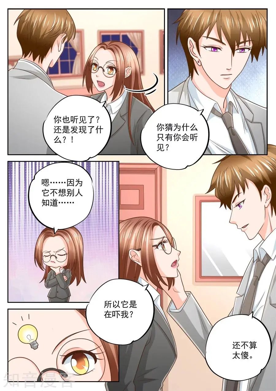 第223话