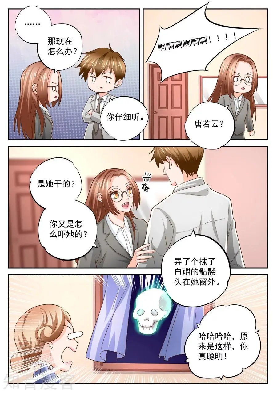 第223话