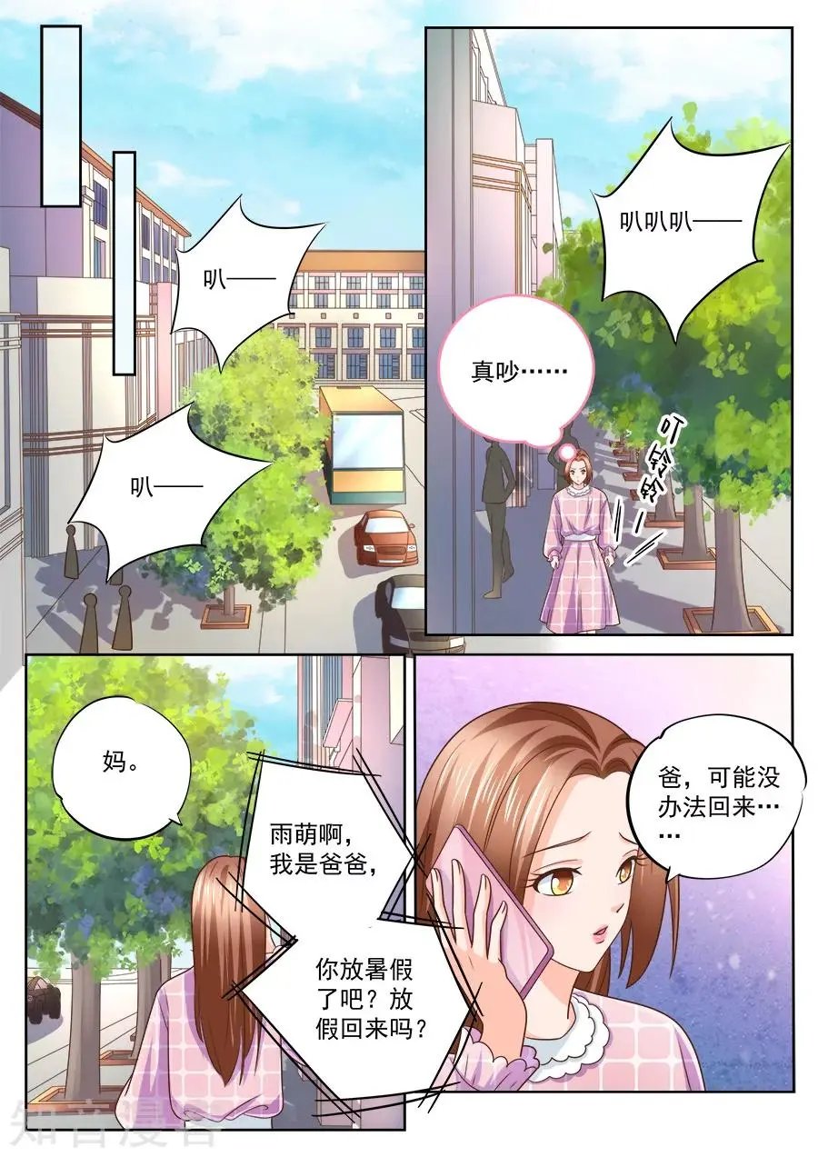 第223话
