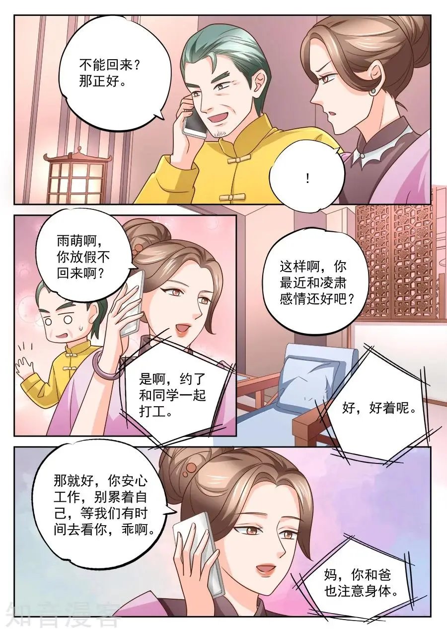 第223话