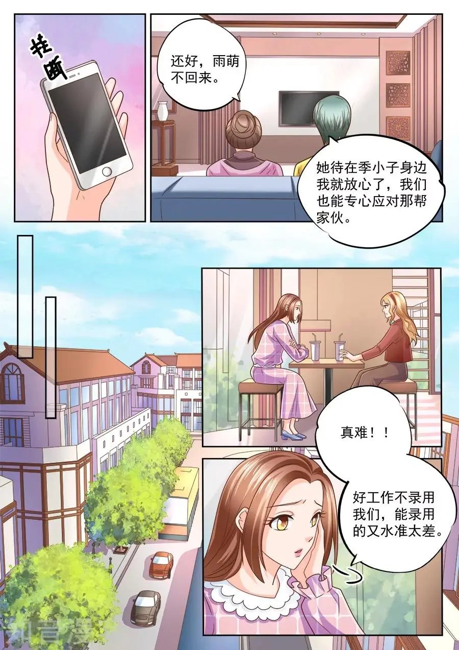 第224话