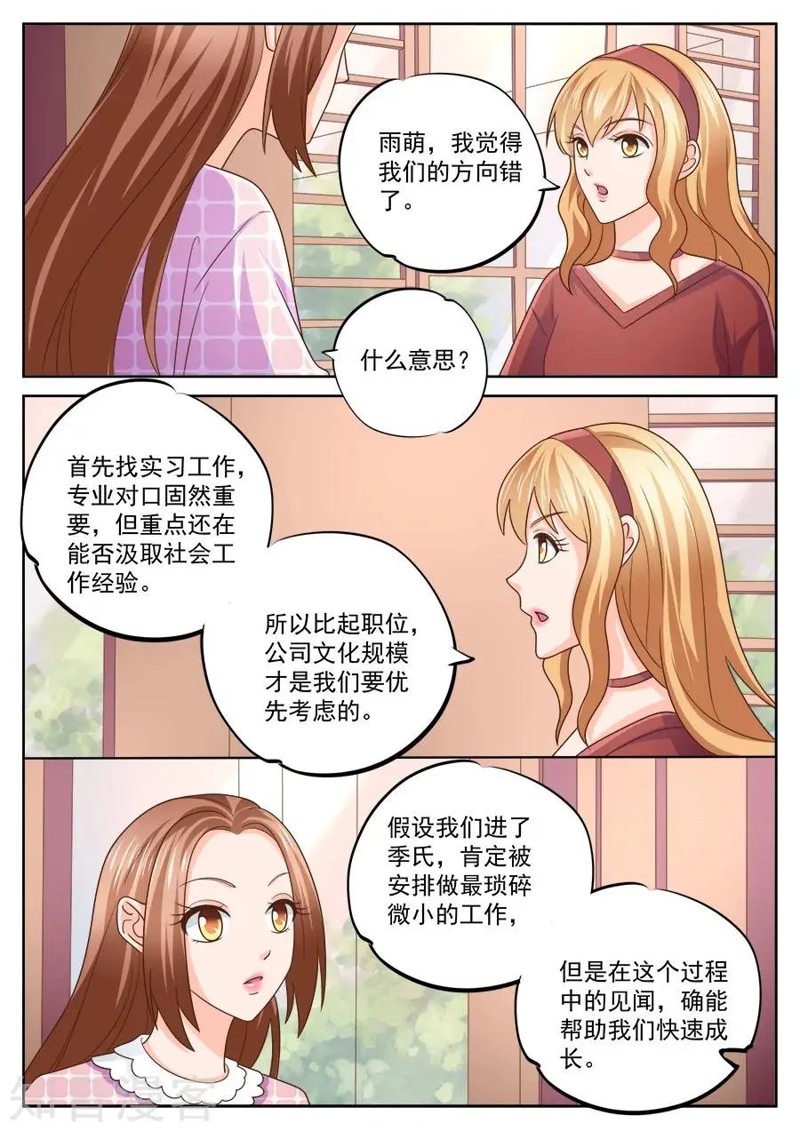 第224话