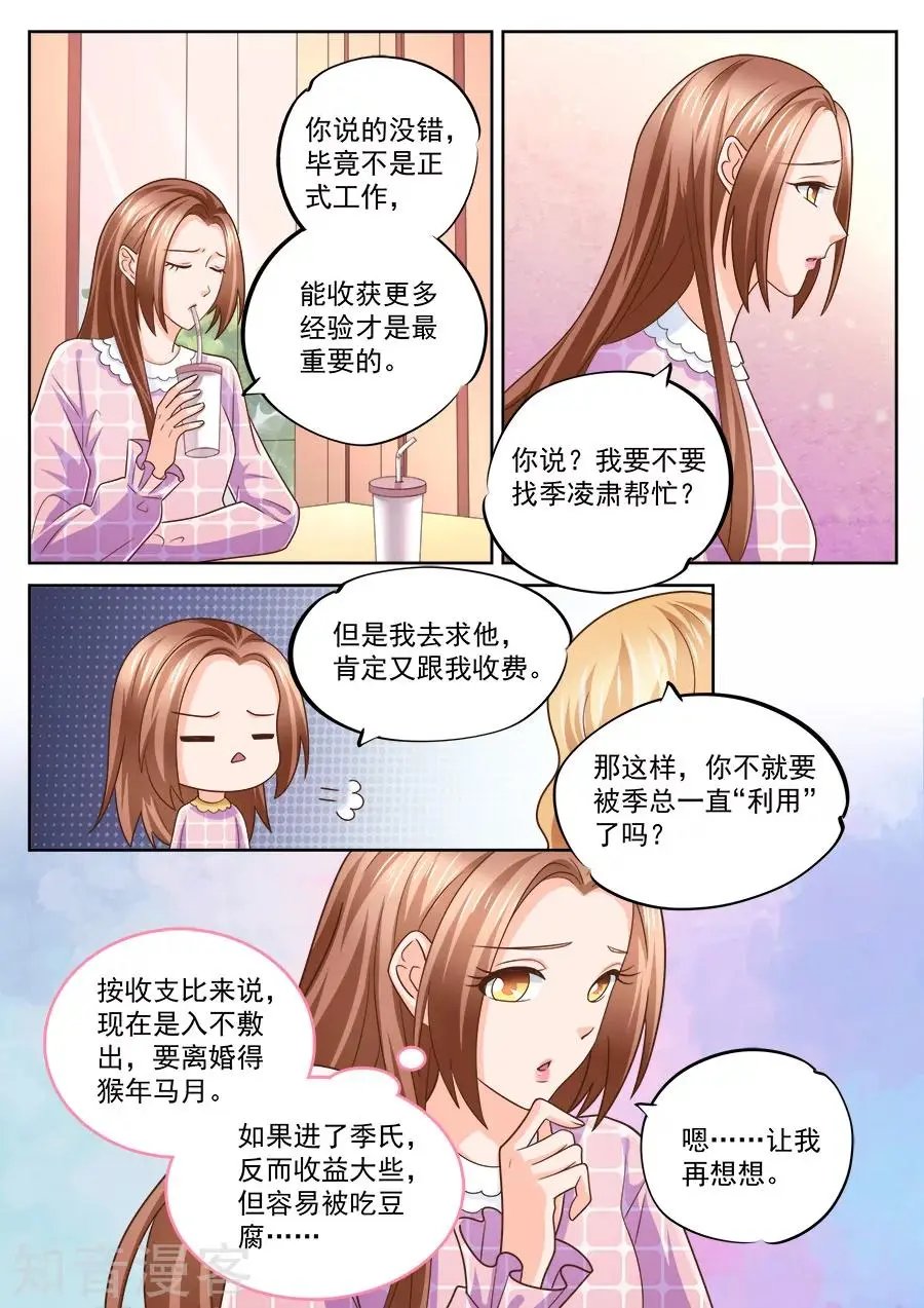 第224话