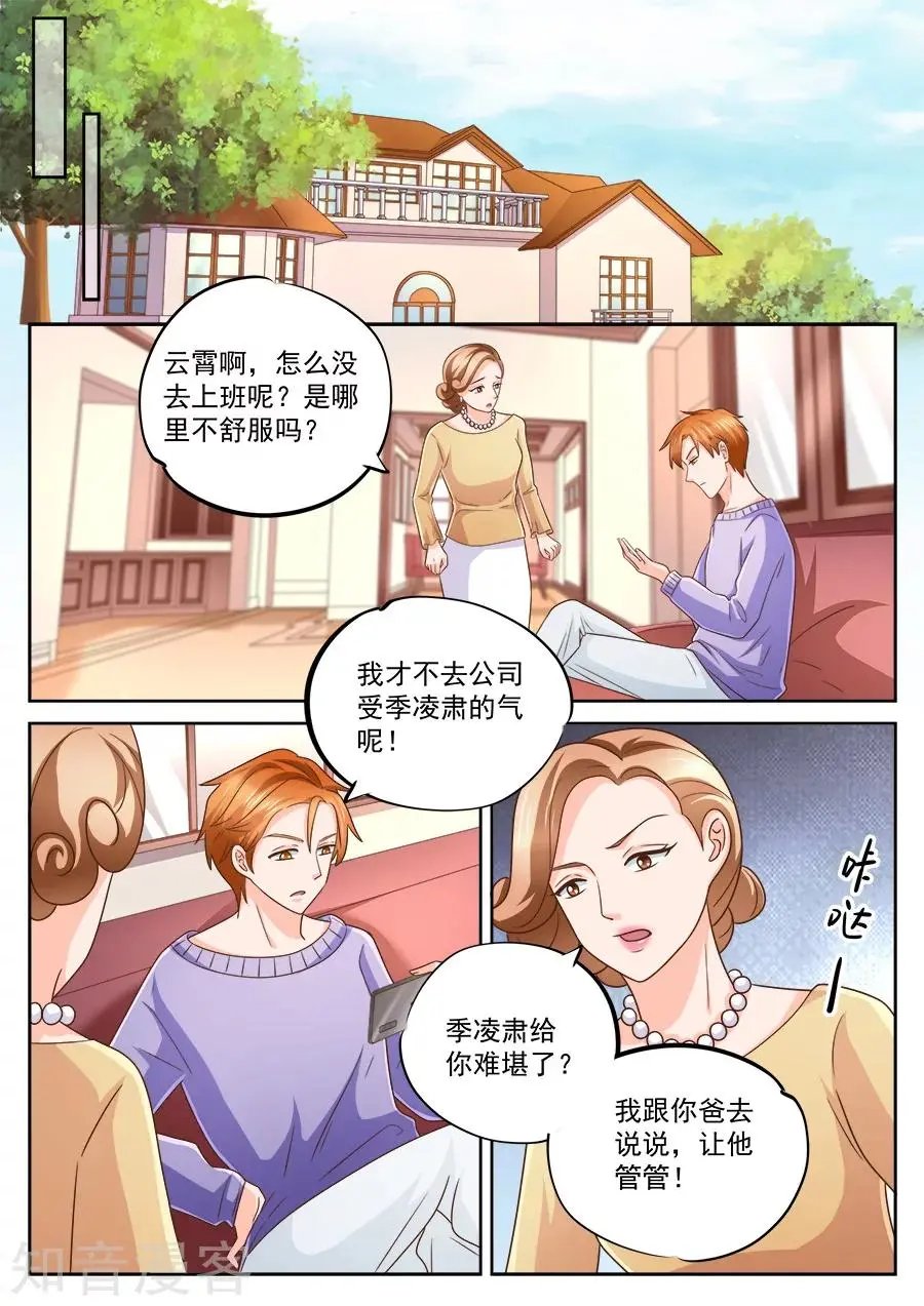 第224话