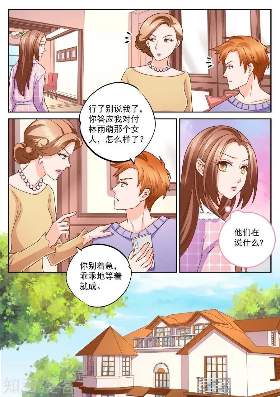 第224话