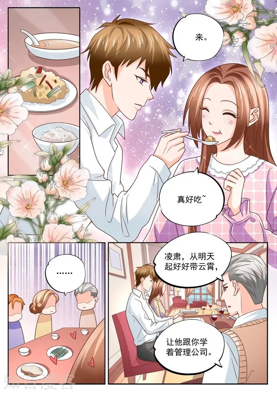 第224话