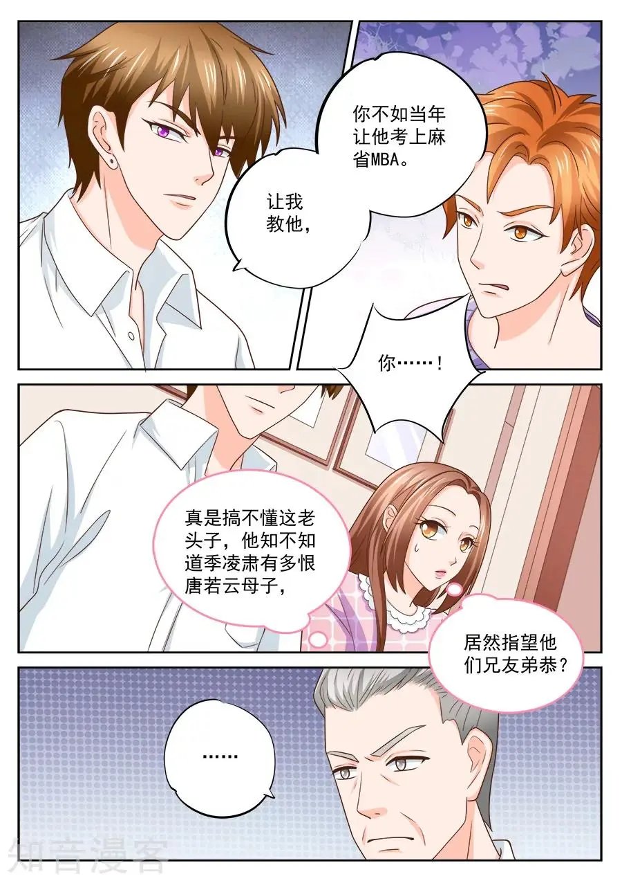 第224话