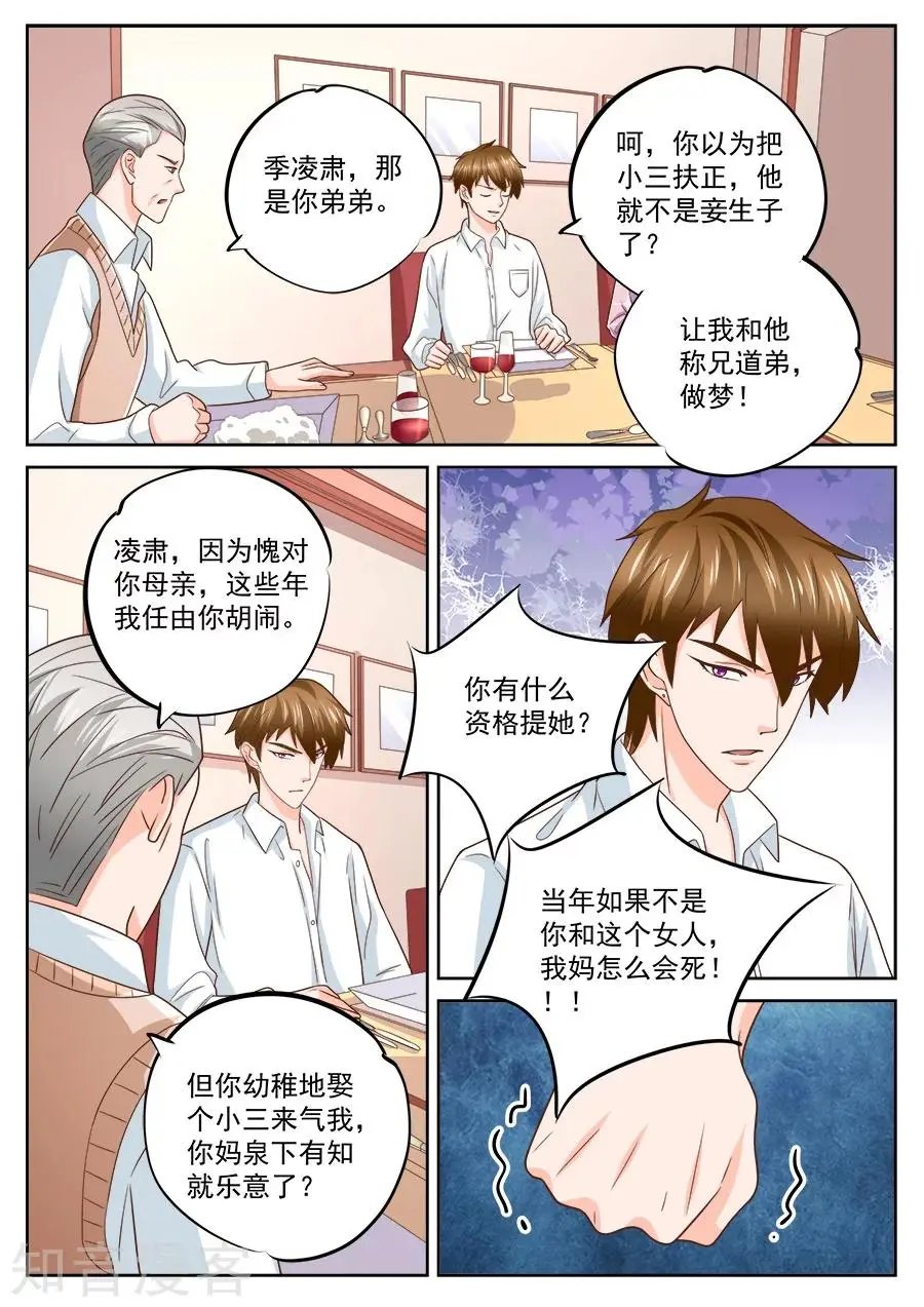第224话