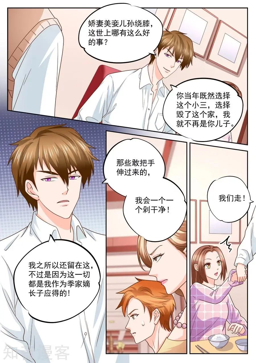 第225话