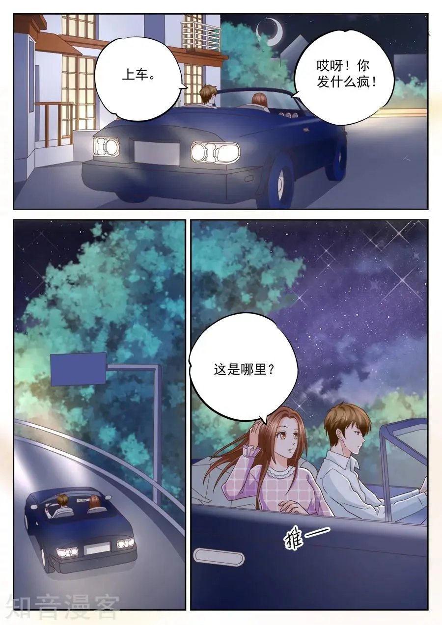 第225话