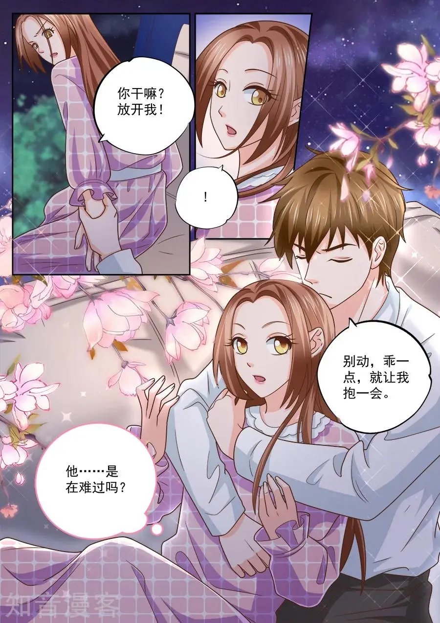 第225话