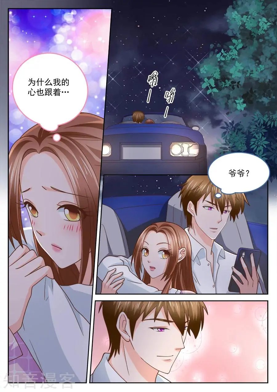 第225话