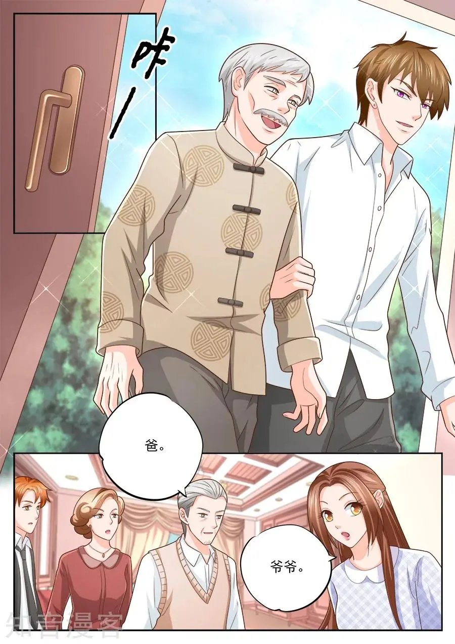 第225话
