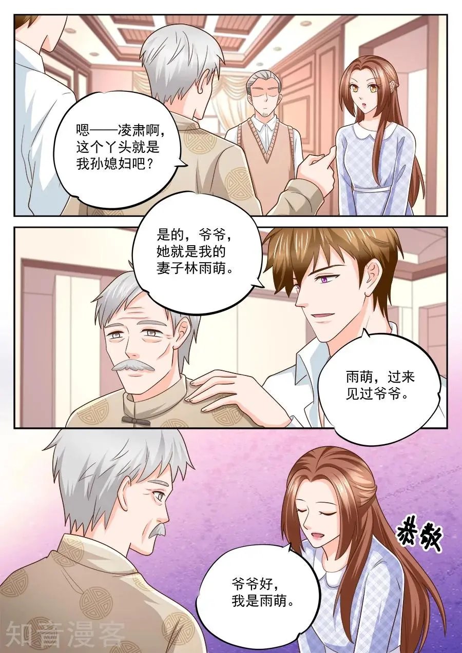 第225话