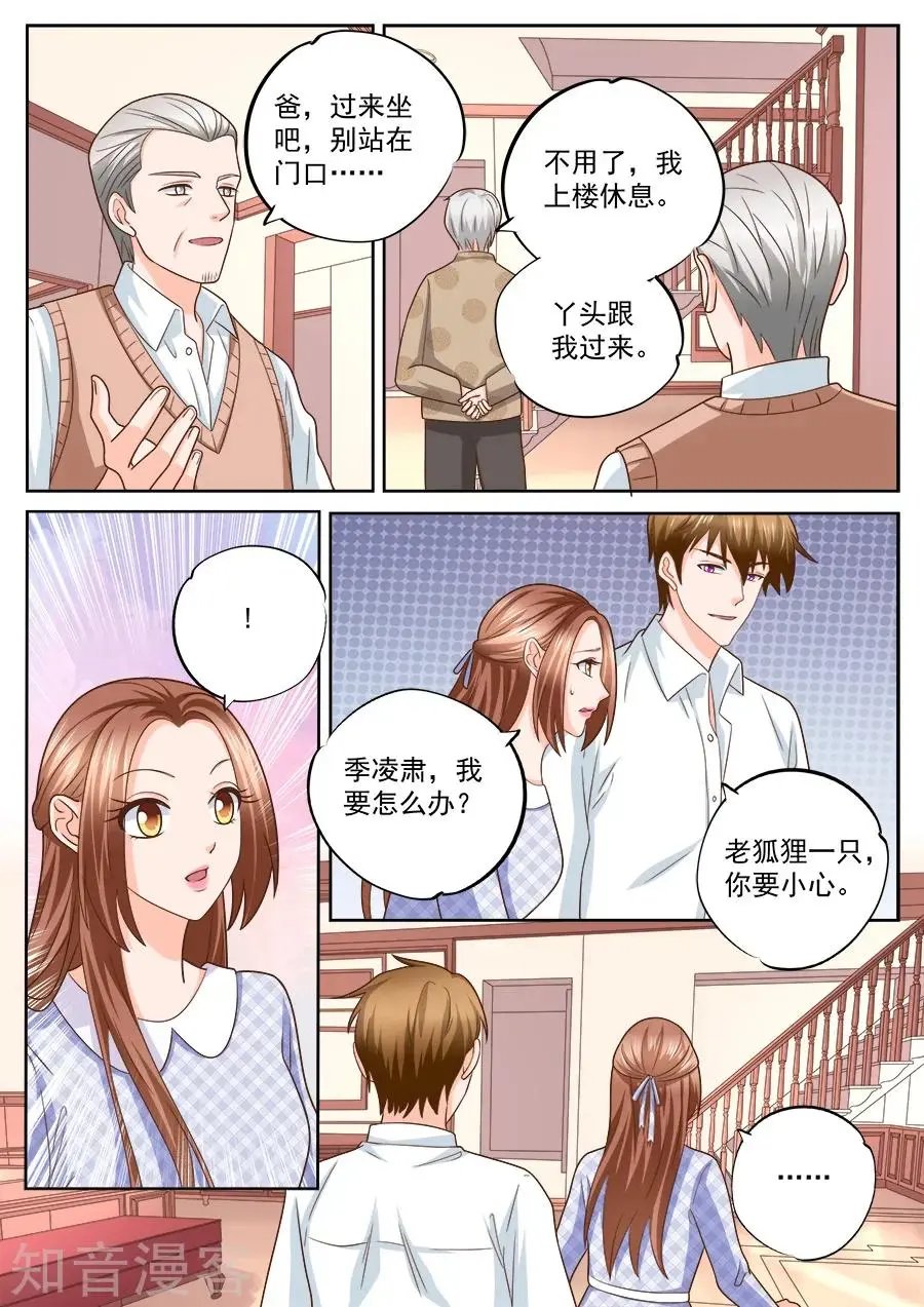第226话