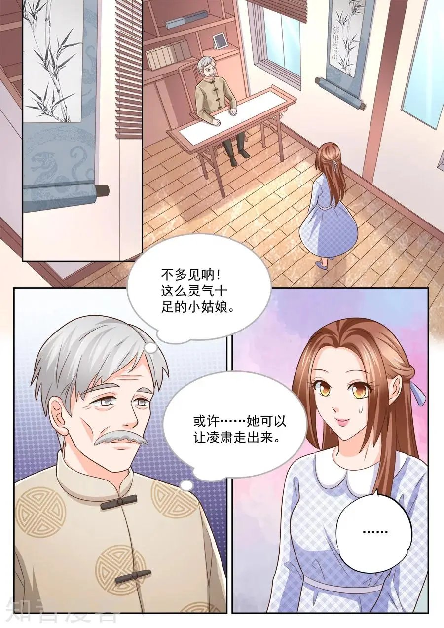第226话