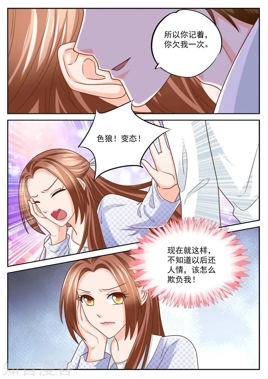第227话