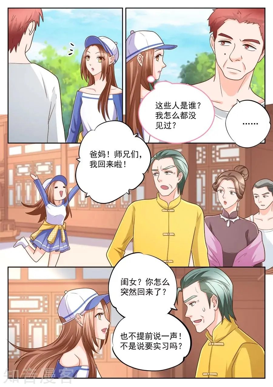 第228话