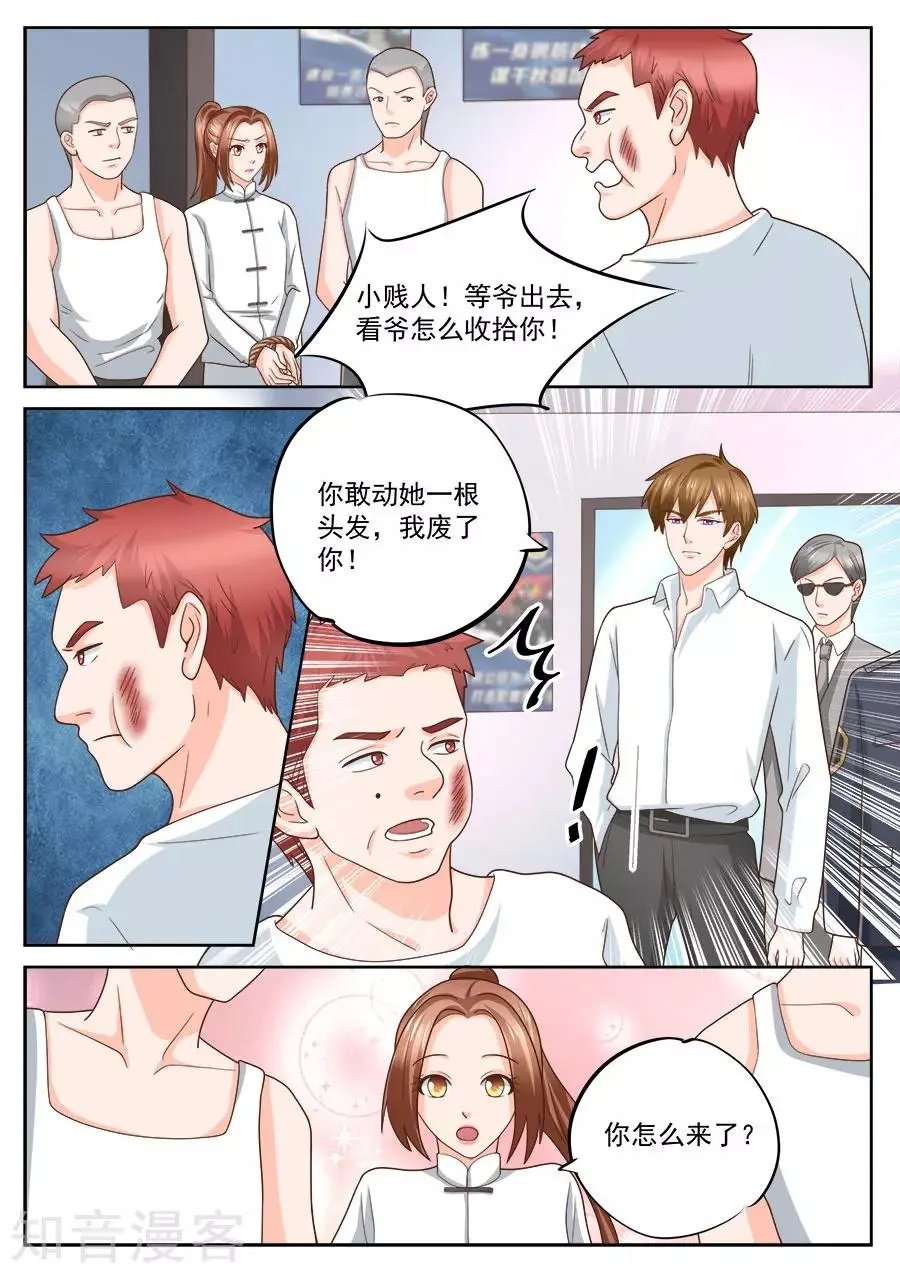 第229话