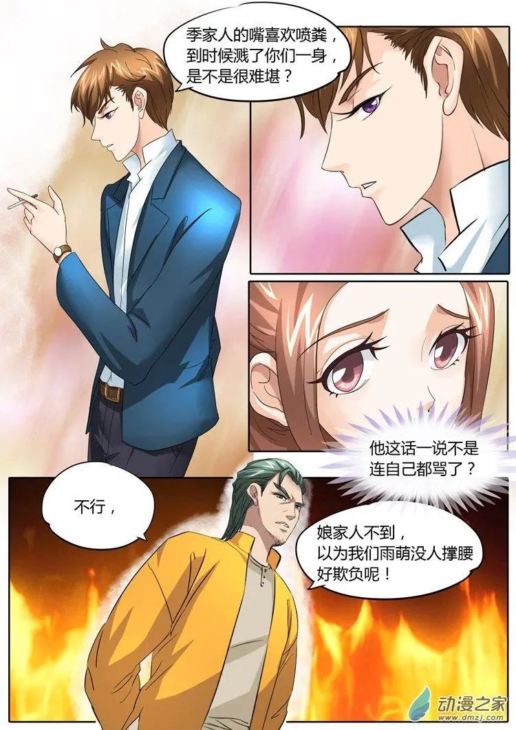 第23回