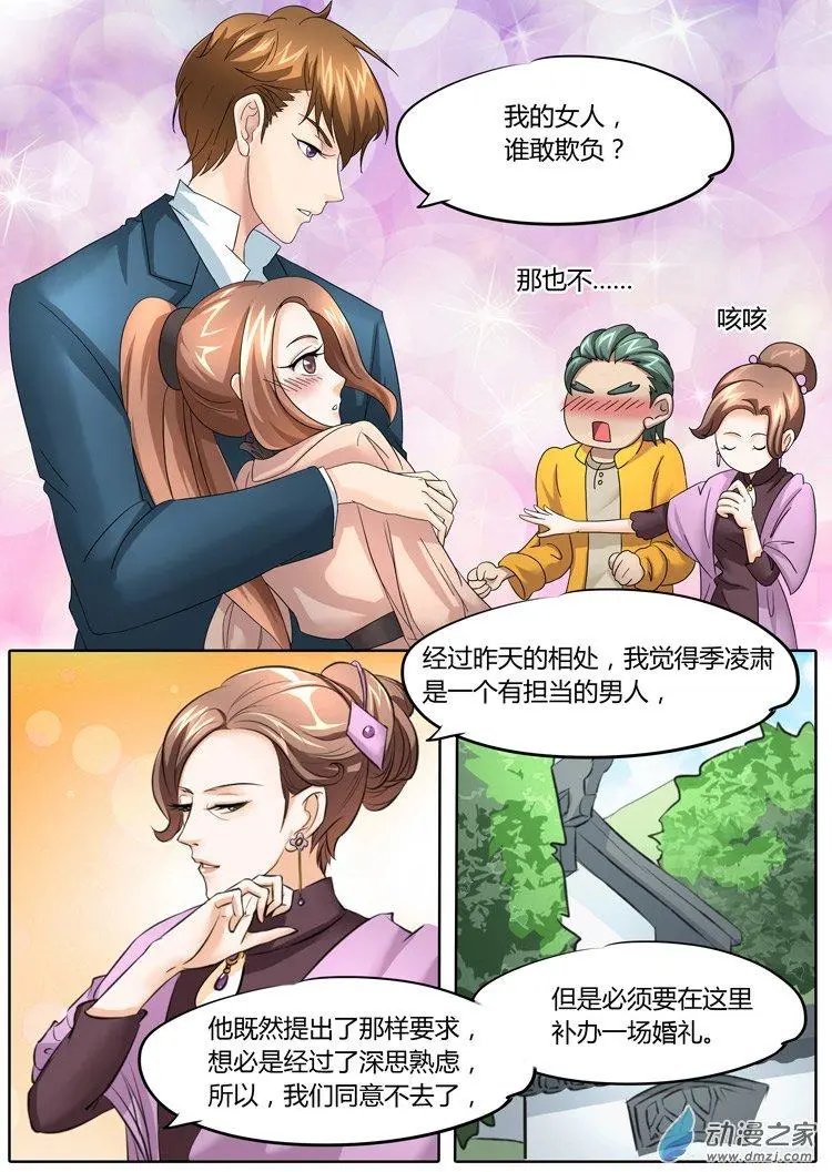 第23回