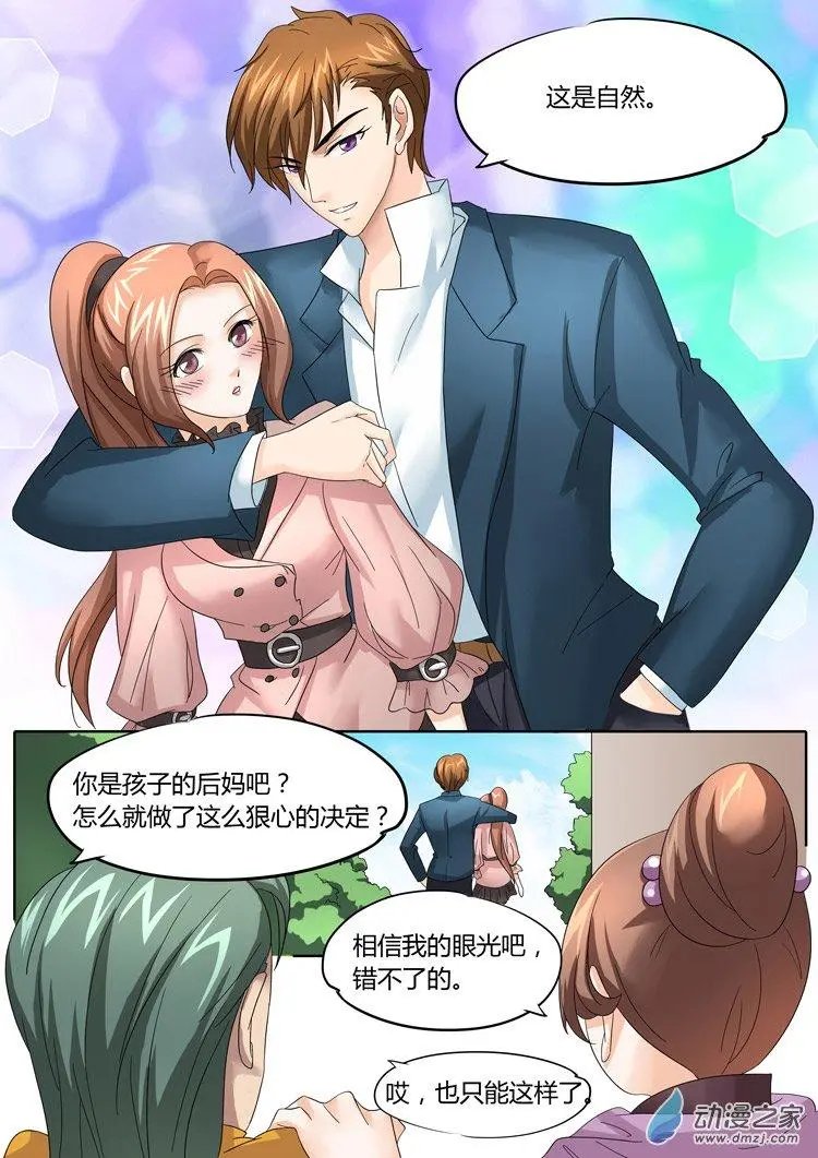 第23回