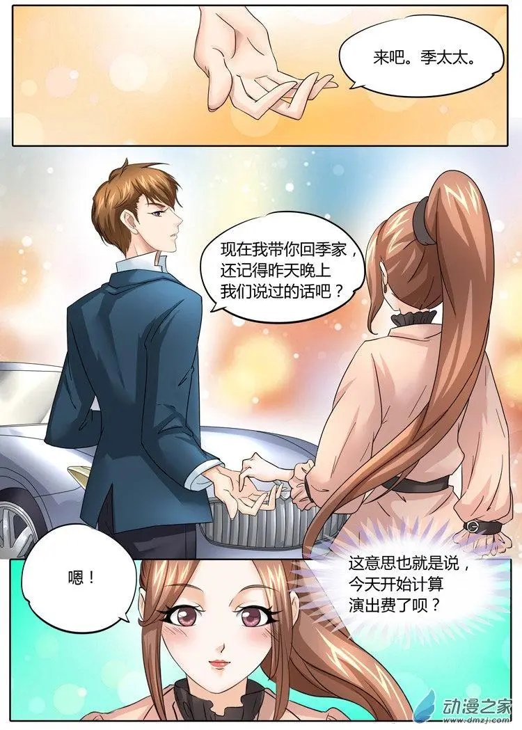 第23回