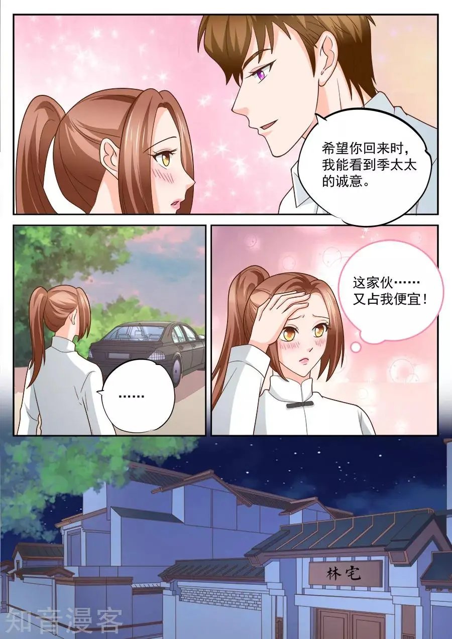 第230话