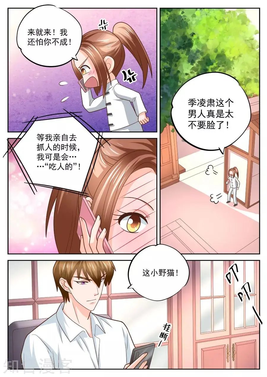 第232话