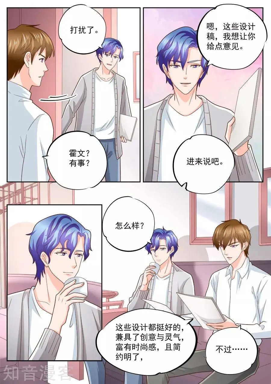 第232话